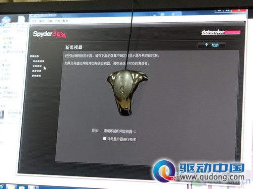 主打性价比 LG新款LED液晶E1948S首测 