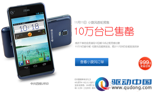 QQ截图20121112182924 QQ截图20121112182924