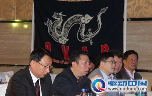 第15届亚洲反病毒大会即2012AVAR大会在杭召开