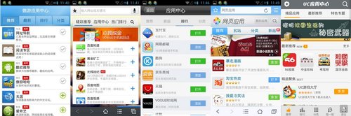 谈谈Mobile Web App的设计方法
