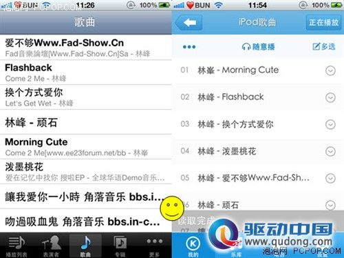 一键藏遍天下情歌iPhone酷狗新版体验