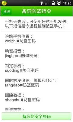 D:速途文档I3]2780790107.jpg