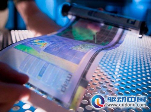 flexible_display_0224 flexible_display_0224