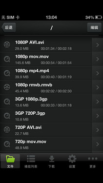 1080p 三星GALAXY Note II/iPhone 5对比