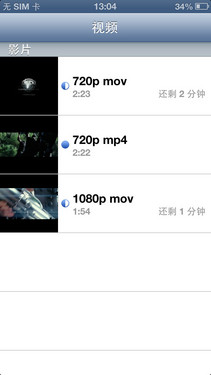1080p 三星GALAXY Note II/iPhone 5对比 