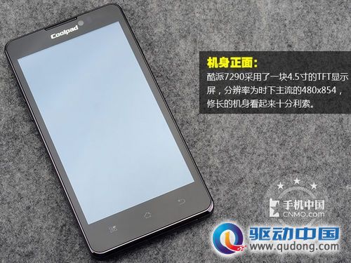 1.6GHz四核机领衔 近期热门新机盘点 