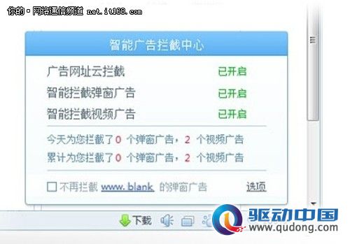 视频拦截全面升级,2345发力浏览器市场