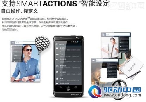 解密新锋丽XT788,双网双待超凡工艺