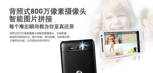 解密新锋丽XT788,双网双待超凡工艺
