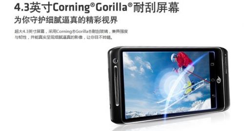 解密新锋丽XT788,双网双待超凡工艺