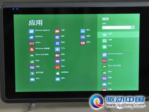 Win 8大百科:你必须知道的平板快捷键