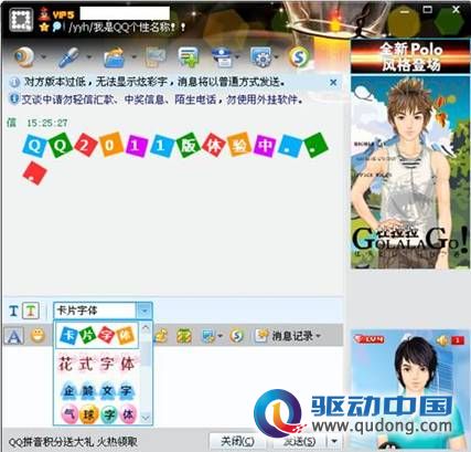 优派Intel平板97i S1自由无线生活 