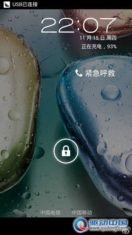 联想1080p新机截图曝光 支持双卡双待_新闻_