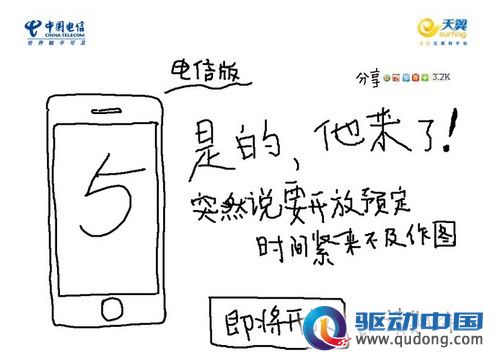 QQ截图20121118225742 QQ截图20121118225742