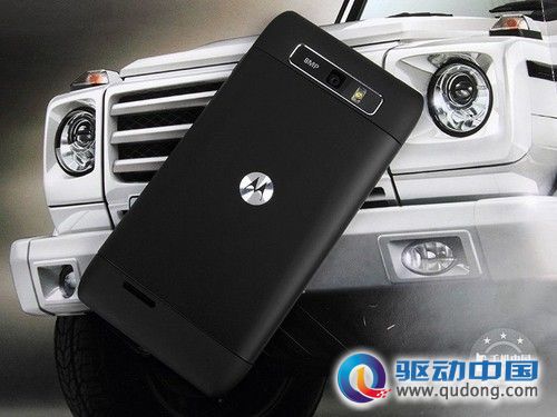 送靓号高额话费 摩托罗拉XT788仅1999
