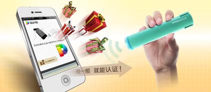 微护照以“证”能量破解O2O闭环难题 微护照以“证”能量破解O2O闭环难题