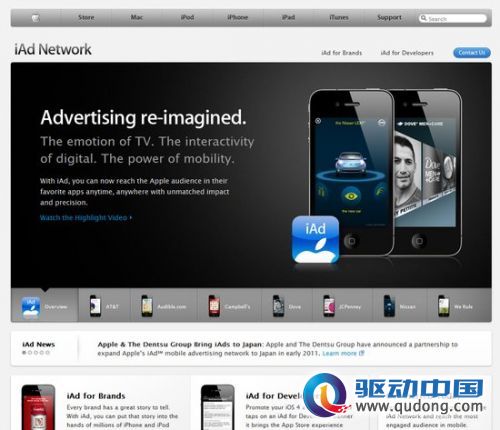 苹果领衔移动广告份额 Q4竞争将进入白热化
