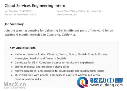 screen-shot-2012-11-20-at-11-14-22-am.jpg