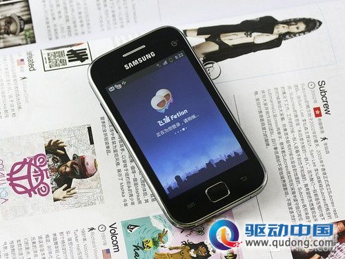 少花钱多办事!“0元”移动3G手机推荐(审核中)