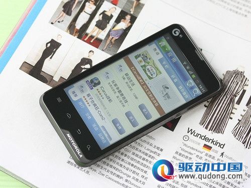 少花钱多办事!“0元”移动3G手机推荐(审核中)