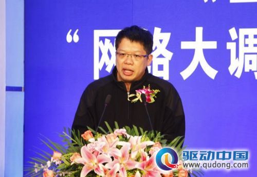 王志东：互联网强大的力量来自科技和文明