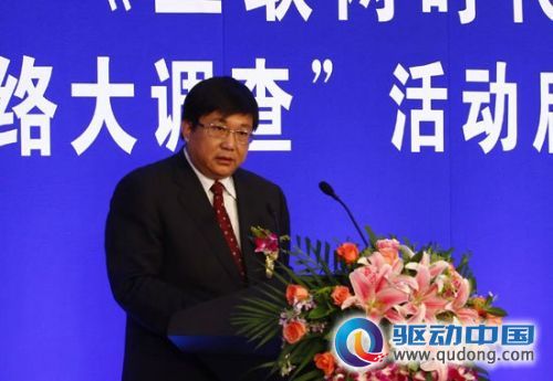 汪文斌：互联网已经成为一种普遍的生活方式