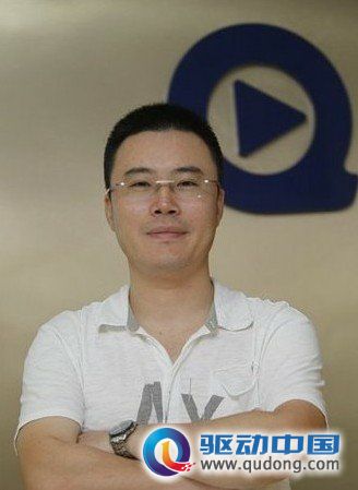 快播CEO王欣