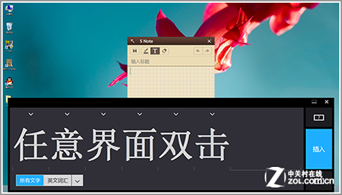 值得的等待 三星Win8变形平板上手感悟 