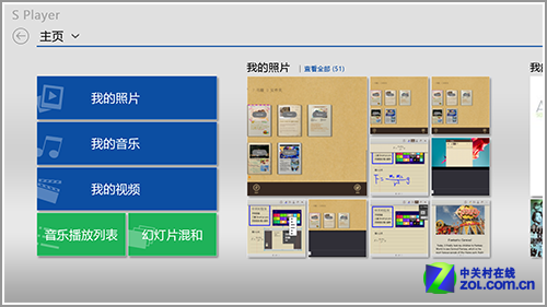 值得的等待 三星Win8变形平板上手感悟 