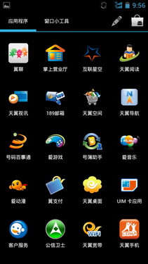 决战千元智能 华为荣耀+系列对比评测