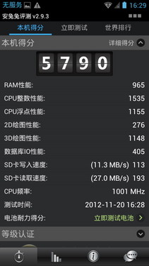 决战千元智能 华为荣耀+系列对比评测 
