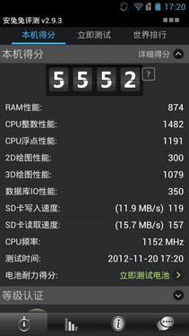 决战千元智能 华为荣耀+系列对比评测 