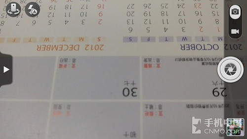 决战千元智能 华为荣耀+系列对比评测