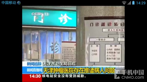 决战千元智能 华为荣耀+系列对比评测(未分页)
