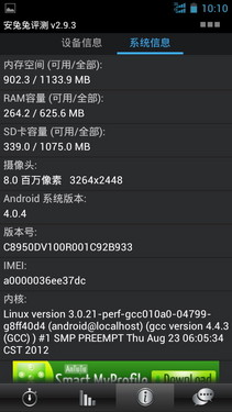 决战千元智能 华为荣耀+系列对比评测
