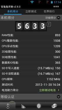 决战千元智能 华为荣耀+系列对比评测 