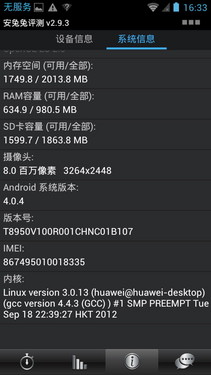 决战千元智能 华为荣耀+系列对比评测