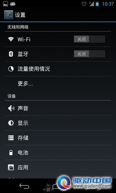 Screenshot_2012-11-22-10-37-50_nEO_IMG