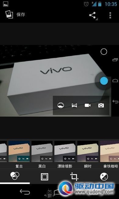Screenshot_2012-11-22-10-35-01_nEO_IMG