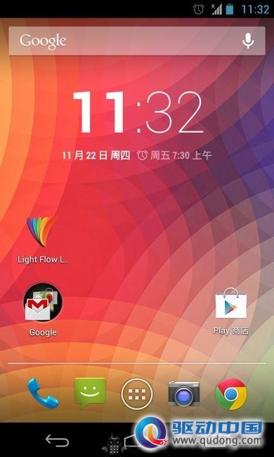 Screenshot_2012-11-22-11-32-24_nEO_IMG