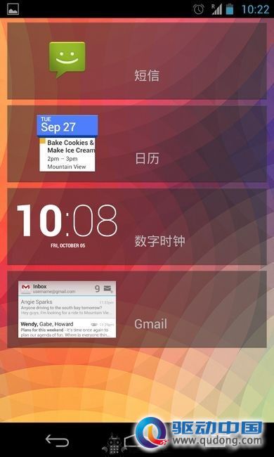Screenshot_2012-11-22-10-22-46_nEO_IMG