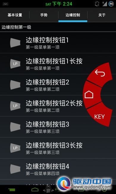 Screenshot_2012-11-24-14-24-14_nEO_IMG