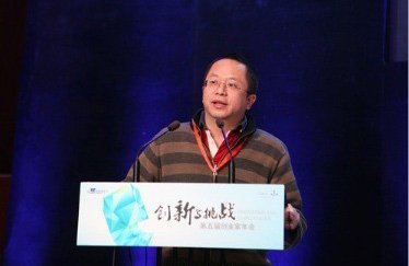 360公司董事长和CEO周鸿祎