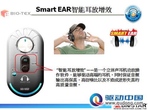 主板好声音!映泰Hi-Fi H77S全面解析