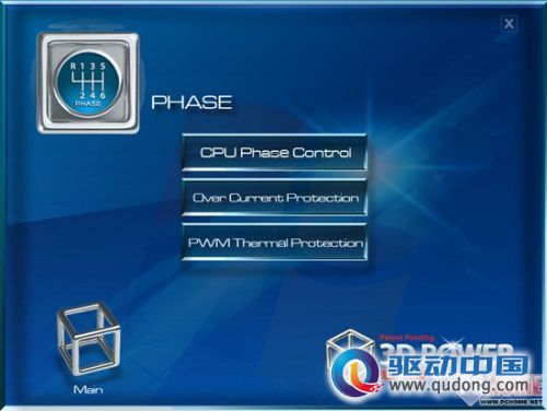 千元价位首选 技嘉Z77X-D3H主板测试