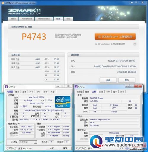 革传统声卡的命!映泰Hi-Fi Z77X评测