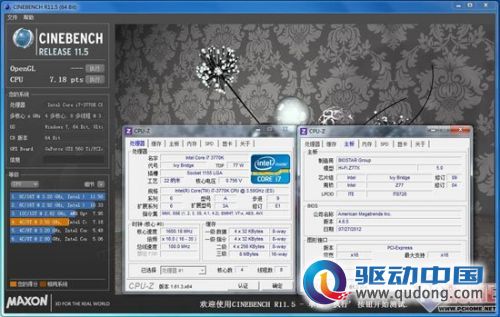 革传统声卡的命!映泰Hi-Fi Z77X评测
