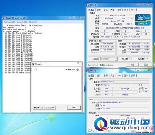革传统声卡的命!映泰Hi-Fi Z77X评测