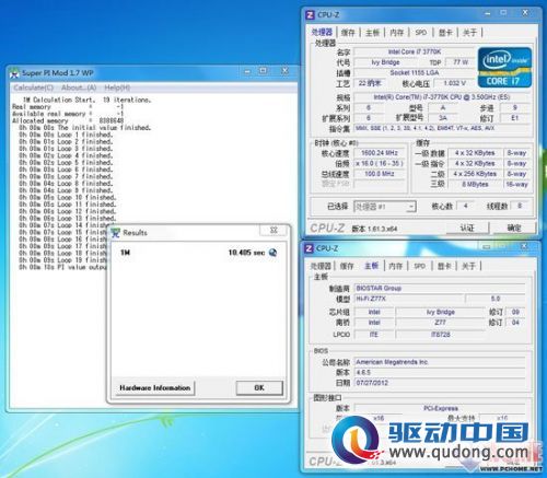 革传统声卡的命!映泰Hi-Fi Z77X评测