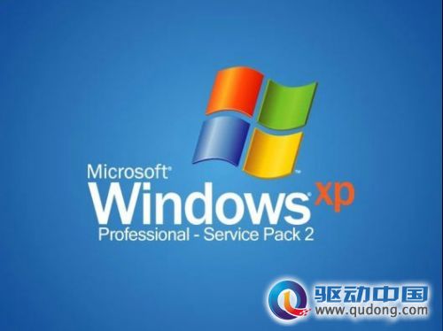 Windows XP系统500天后将停止更新